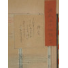ANTIQUE JAPANESE WOODBLOCK CALLIGRAPHY WORKSHOP PIC-4