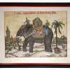 RUSSIAN ETCHING ELEPHANT BY ALEXANDER KALUGIN PIC-0