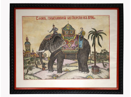 RUSSIAN ETCHING ELEPHANT BY ALEXANDER KALUGIN