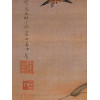 PRINTED JAPANESE SCROLL PAINTINGS BY ITO JAKUCHU PIC-9