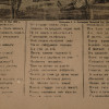 ANTIQUE RUSSIAN LUBOK LITHOGRAPH POSTER WITH POEM PIC-4