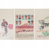 COLLECTION OF VINTAGE THEATRE AND MOVIE POSTERS PIC-1