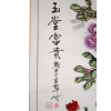 4 ORIENTAL WALL DECOR PRINTS AND SCROLL PAINTING PIC-9