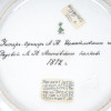 ANTIQUE RUSSIAN PORCELAIN IMPERIAL MILITARY PLATE PIC-3