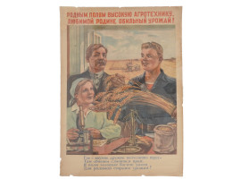 A SOVIET PROPAGANDA POSTER BY MIKHAIL SOLOVIEV