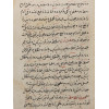 ANTIQUE PERSIAN QAJAR 19TH C. MINIATURE PAINTING PIC-4