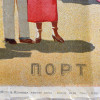 A SOVIET POSTER 