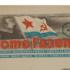 WWII PATRIOTIC WAR SOVIET PHOTO NEWSPAPER POSTER PIC-1