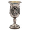 ANTIQUE JUDAICA SILVER HAZORFIM KIDDUSH CUP, 1900 PIC-1