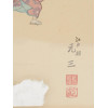 PAIR OF MODERN JAPANESE WOODBLOCK PRINTS SIGNED PIC-5