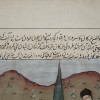 TWO ANTIQUE PERSIAN MINIATURE ILLUSTRATIONS PIC-5