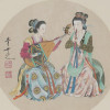 CHINESE PAINTING OF WOMEN PLAYING MUSIC SIGNED PIC-1