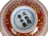 ANTIQUE CHINESE ENAMEL DRAGON PORCELAIN BOWL PIC-5