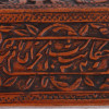 ANTIQUE 19TH CENT PERSIAN CARVED QALAMDAN PEN BOX PIC-6