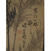 CHINESE LANDSCAPE AND FIGURATIVE SCROLL PAINTINGS PIC-7