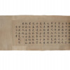 CHINESE LANDSCAPE HANGING SCROLLS AND CALLIGRAPHY PIC-6