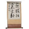 CHINESE LANDSCAPE HANGING SCROLLS AND CALLIGRAPHY PIC-3