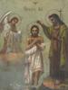 ANTIQUE RUSSIAN ORTHODOX ICON BAPTISM OF CHRIST PIC-1