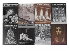 8 ISSUES OF RUSSIAN EMIGRE MAGAZINE SLOVO WORD