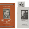 1920S BOOK PLATES BY HARANGHY JENO WITH CATALOGS PIC-3