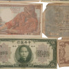 VINTAGE WORLDWIDE ASIAN PAPER MONEY COLLECTION PIC-2