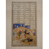 ANTIQUE 17TH CENT PERSIAN MINIATURE OF A BATTLE PIC-1