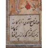 ANTIQUE 17TH CENT PERSIAN MINIATURE OF A BATTLE PIC-3