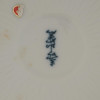 COLLECTION OF CHINESE PORCELAIN VASES BOWLS JAR PIC-8