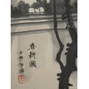 VINTAGE CHINESE LANDSCAPE PAINTING HANGING SCROLL PIC-2