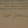 RUSSIAN 1922 LETTER HAND SIGNED BY PYOTR WRANGEL PIC-3