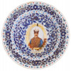 PERSIAN MARKET NASER AL-DIN SHAH PORCELAIN PLATE PIC-0