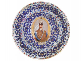 PERSIAN MARKET NASER AL-DIN SHAH PORCELAIN PLATE