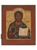 ANTIQUE RUSSIAN ORTHODOX CHRIST PANTOKRATOR ICON PIC-0