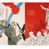 WWII COLD WAR RUSSIAN SOVIET PROPAGANDA POSTERS PIC-1