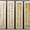 ANTIQUE CHINESE CALLIGRAPHY ROOM DIVIDER PANELS PIC-0