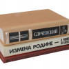 COLLECTION OF RUSSIAN BOOKS AND VINYL RECORDS PIC-2