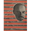 RUSSIAN SOVIET ERA LENIN ILLUSTRATION BY SENKIN PIC-1