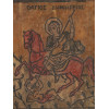 ANTIQUE GREEK HAND PAINTED ICON OF ST DEMETRIUS PIC-1