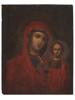 ANTIQUE RUSSIAN ICON VIRGIN MARY WITH BABY JESUS PIC-0
