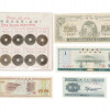 CHINESE QING DYNASTY COINS AND PAPER CURRENCY PIC-0