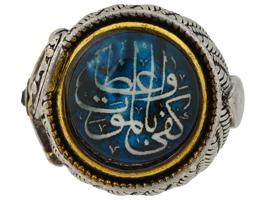 STERLING ARABIC CALLIGRAPHY AND ZIRCON STONE RING