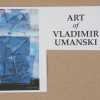 RUSSIAN WATERCOLOR PAINTING BY VLADIMIR UMANSKI PIC-5