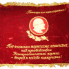 SOVIET EMBROIDERED BANNERS AND AWARD PENNANTS PIC-2