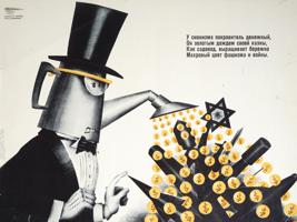 RUSSIAN SOVIET ERA ANTI SEMITIC PROPAGANDA POSTER