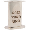 JUDAICA STERLING SILVER HAVDALAH CANDLE HOLDER PIC-0