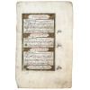 ANTIQUE ARABIC PAGES FROM THE QURAN MANUSCRIPTS PIC-3