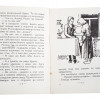 RUSSIAN SOVIET CHILDRENS BOOK WITH ILLUSTRATIONS PIC-4