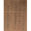 18TH CENTURY SCROLL PAINTING FROM AN ORIGINAL 15TH CENTURY PIECE - 1 PIC-2