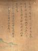 18TH CENTURY SCROLL PAINTING FROM AN ORIGINAL 15TH CENTURY PIECE - 2 PIC-3