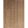 18TH CENTURY SCROLL PAINTING FROM AN ORIGINAL 15TH CENTURY PIECE - 3 PIC-3